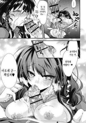 )) | )) Page #20
