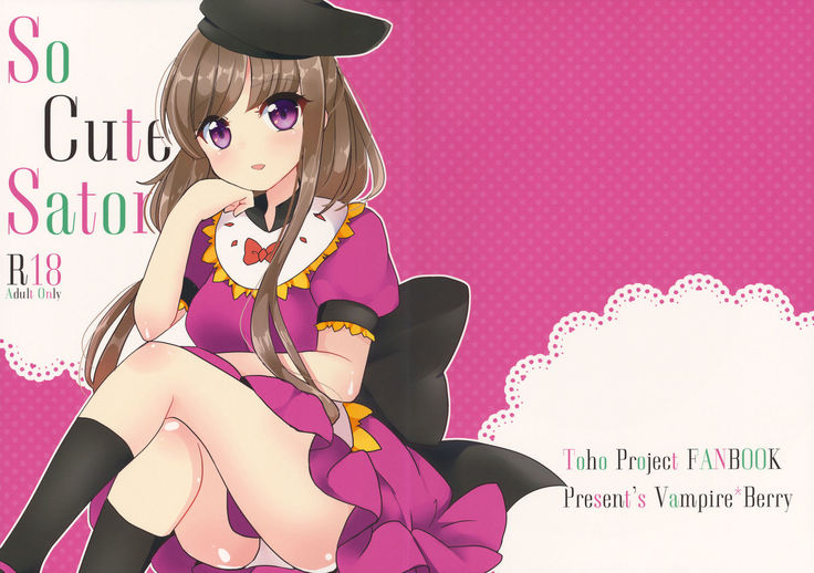 So Cute Satono
