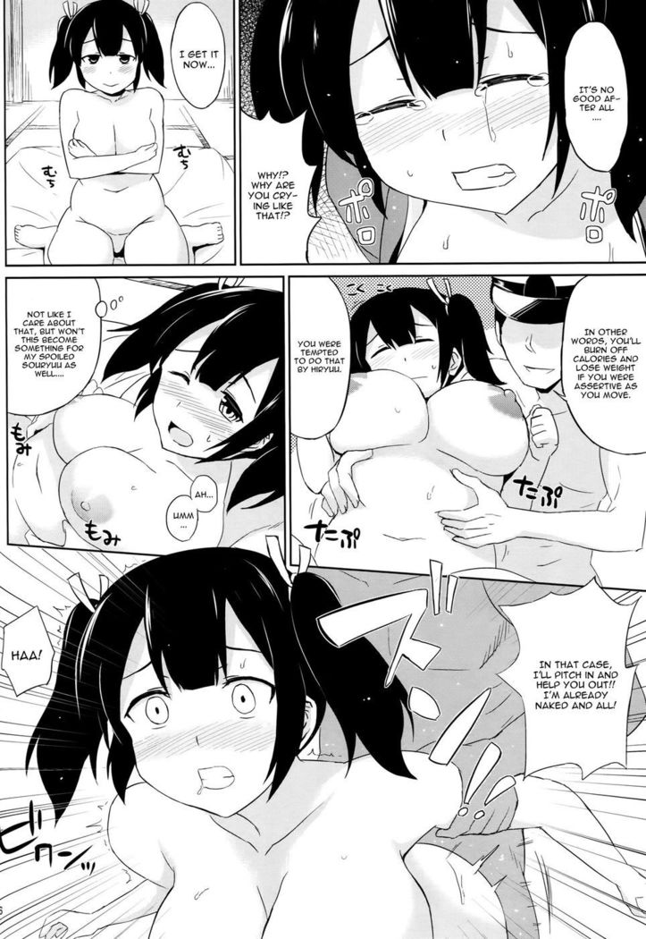 Hamideru Marshmallow Keikuubo