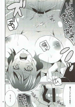Chika-chan, Anone. Page #13