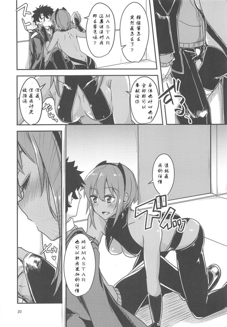 Seihitsu-chan Love Hour