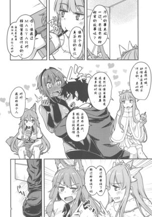 Image 8362208