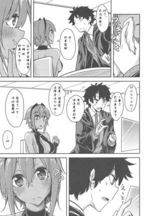 Image 8362211