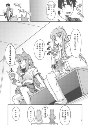 Image 8362209