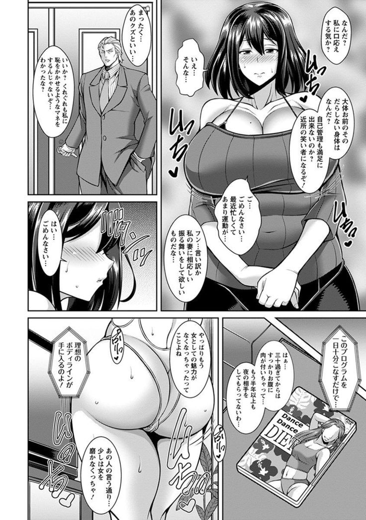 神乳SEVEN vol.1 「魅惑ボディ」