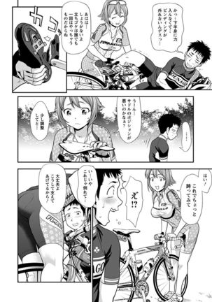 神乳SEVEN vol.1 「魅惑ボディ」 Page #99