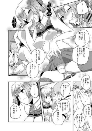 神乳SEVEN vol.1 「魅惑ボディ」 Page #127