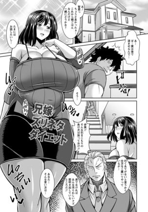 神乳SEVEN vol.1 「魅惑ボディ」 Page #30