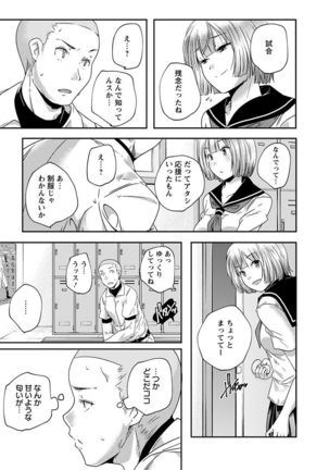 神乳SEVEN vol.1 「魅惑ボディ」 Page #118