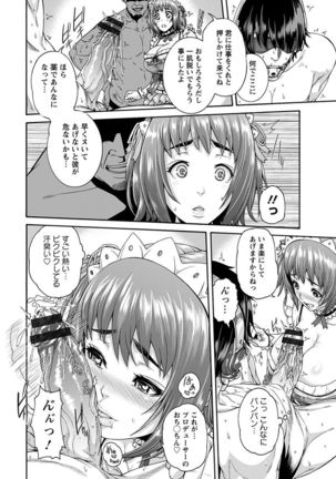 神乳SEVEN vol.1 「魅惑ボディ」 Page #19