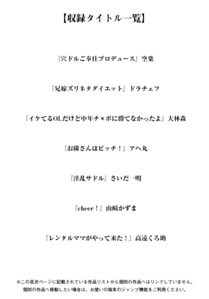 神乳SEVEN vol.1 「魅惑ボディ」 Page #4