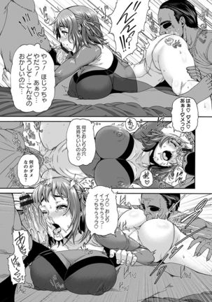 神乳SEVEN vol.1 「魅惑ボディ」 Page #14