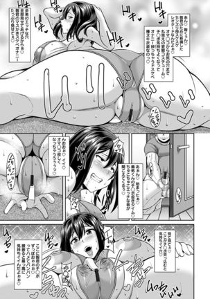 神乳SEVEN vol.1 「魅惑ボディ」 Page #38