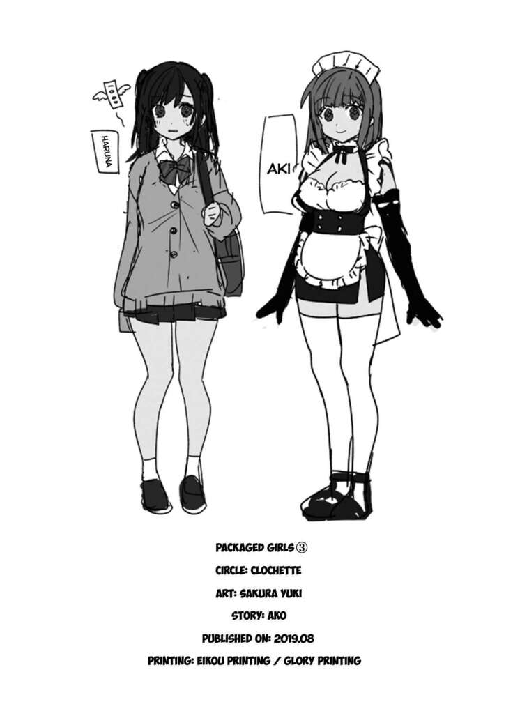 Clochette] Konpou Shoujo 3 | Packaged Girls 3