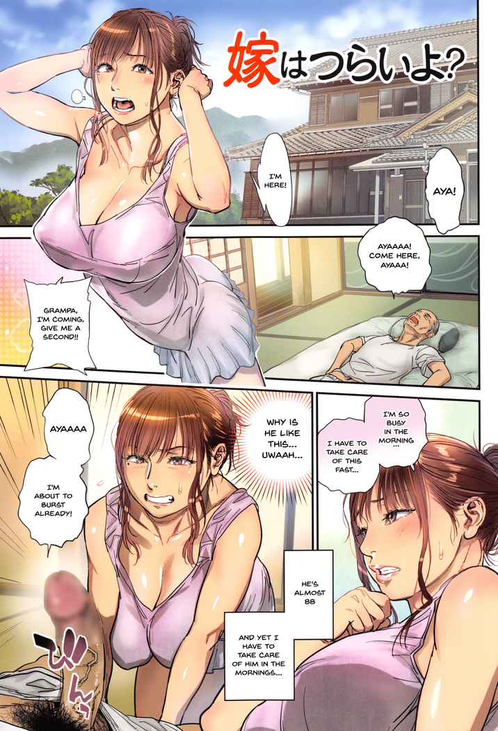 Onna Kyoushi ni Tsugu - MESSAGE to Mistress