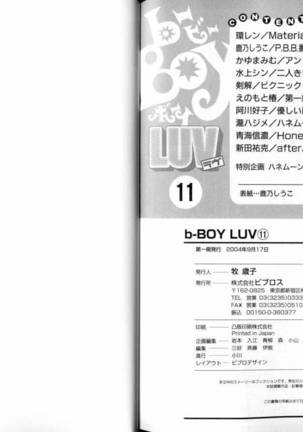 B-BOY LUV 11 ハネムーン特集 Page #132