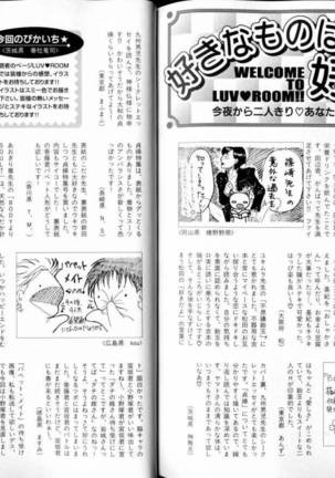 B-BOY LUV 11 ハネムーン特集 - Page 129