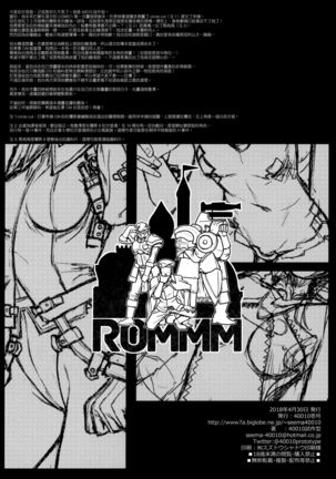 ROMMM Page #9