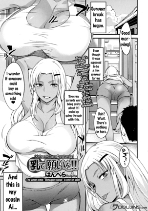 COMIC JSCK Vol. 6 Chapter 11- Make A Wish On These Breasts