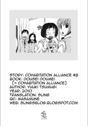 Cohabitation Alliance - Chapter 8 - Page 21