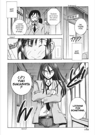 Cohabitation Alliance - Chapter 8 - Page 14