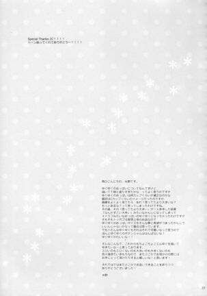 500-sai Kurai Toshiue no Seishoujuu to H Shitai Hanashi. Page #36