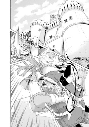 Makenshi Leane the COMIC Episode 3