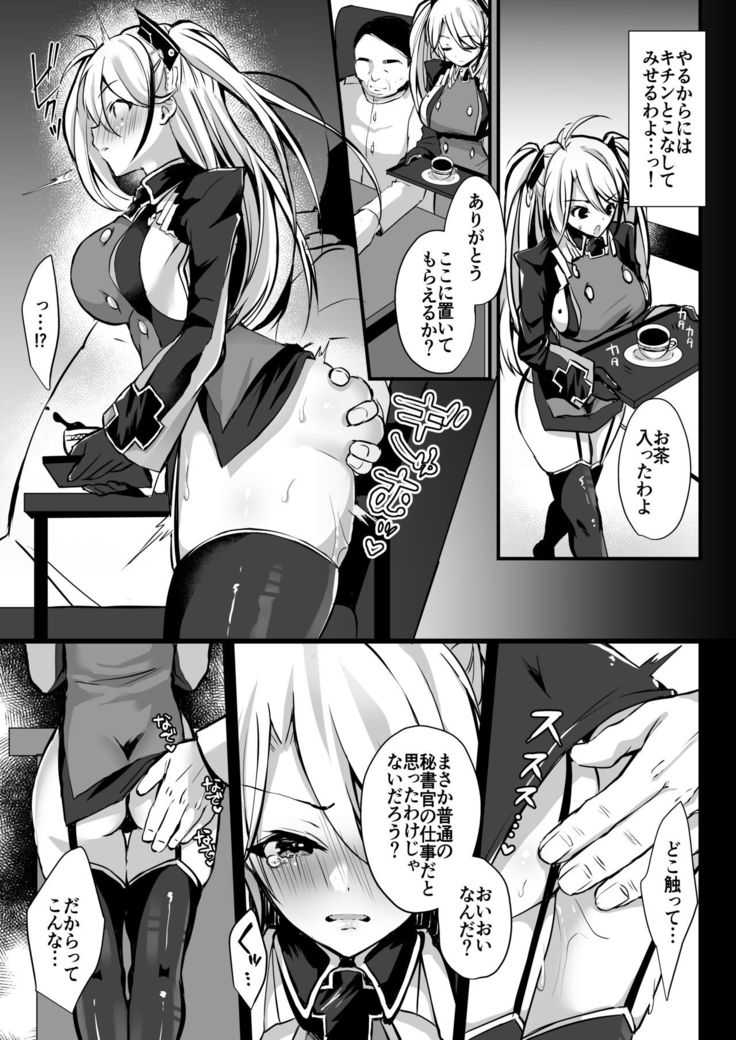 EINE FALLE -Prinz Eugen-