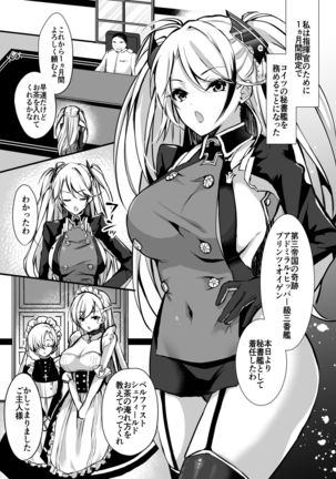 EINE FALLE -Prinz Eugen- - Page 4