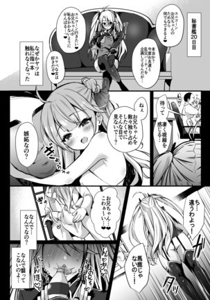 Image 9535076