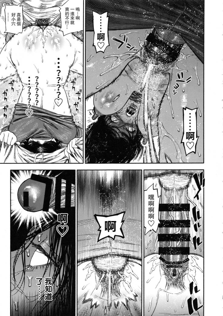 Sugimoto-san to Rakko Nabe Shiyou.