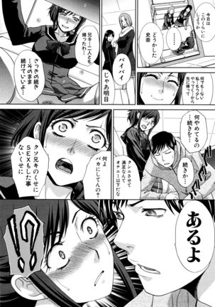 Kazoku Soukanzu Page #36