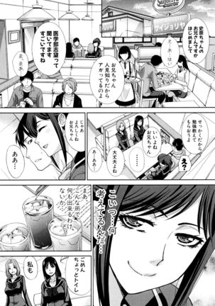 Kazoku Soukanzu Page #33