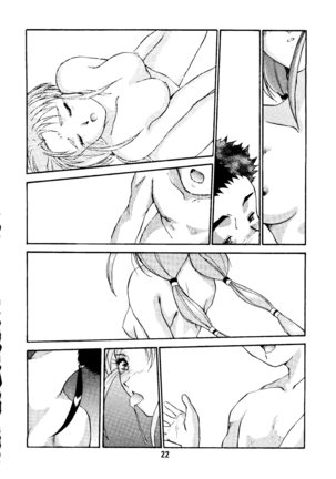 Do Not Turn Over! Revised Edition Page #21