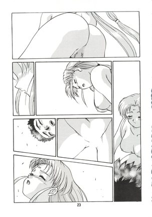 Do Not Turn Over! Revised Edition Page #22