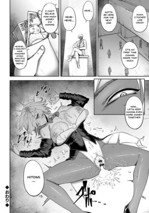 Dain no Meikyuu | Labyrinth of Indecency Ch. 1-7 - Page 105