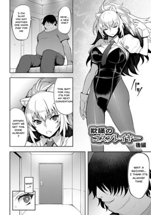 Dain no Meikyuu | Labyrinth of Indecency Ch. 1-7 Page #45