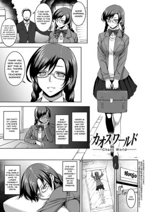 Dain no Meikyuu | Labyrinth of Indecency Ch. 1-7 - Page 106