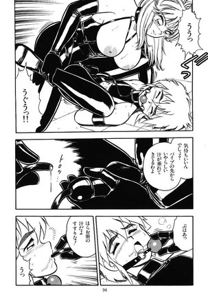 Image 6187009