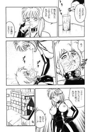 Desert Mistress Page #13