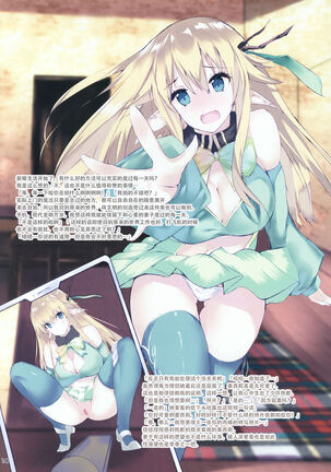 Dorei Elf to Sugosu Isekai Shinkon Seikatsu | 和奴隶妖精一起度过的异世界新婚生活 Page #14
