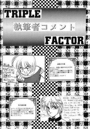 TRIPLE FACTOR Page #37