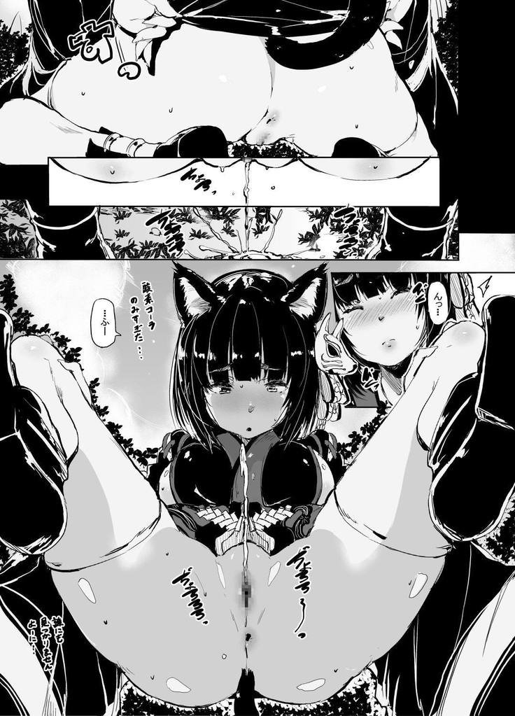 催眠支配5～紅髪の性処理姫～