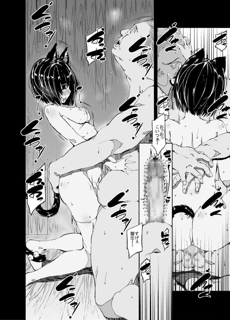 催眠支配5～紅髪の性処理姫～