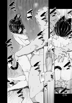 催眠支配5～紅髪の性処理姫～ Page #25