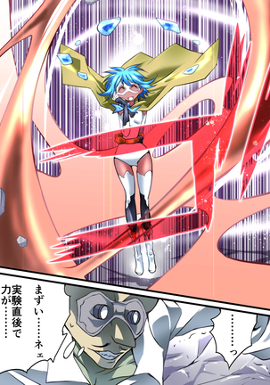 Superheroine Yuukai Ryoujoku V Page #25