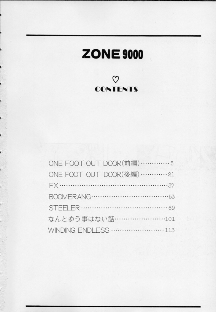 ZONE 9000