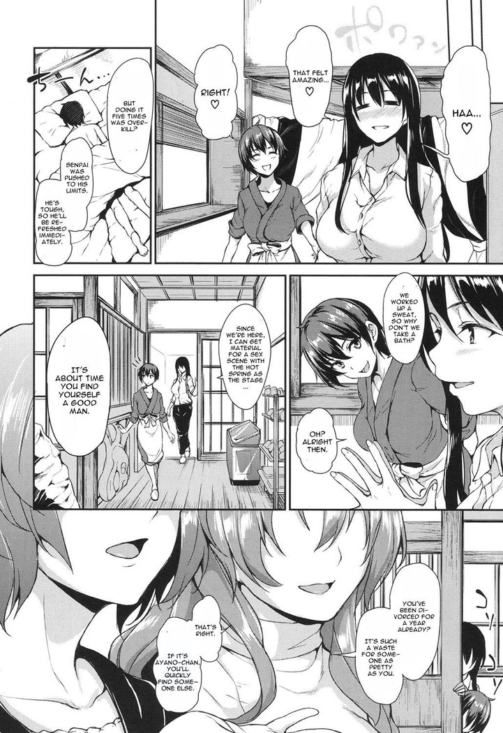 Yukemuri Harem Monogatari Ch. 2