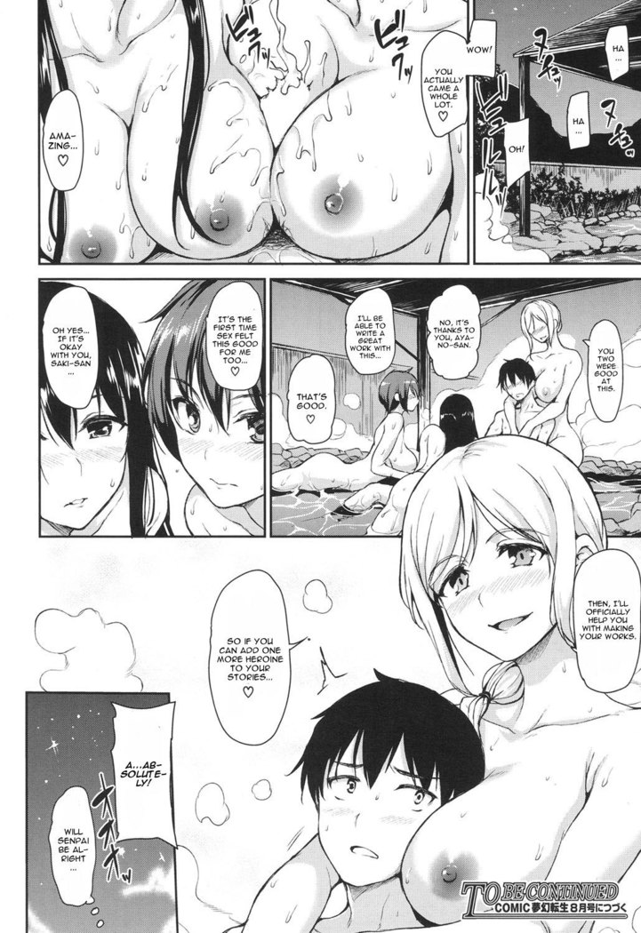 Yukemuri Harem Monogatari Ch. 2