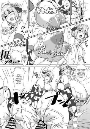 Bote Colle 5 ~Haramase Chinjufu Goudou Enshuu~ Page #15